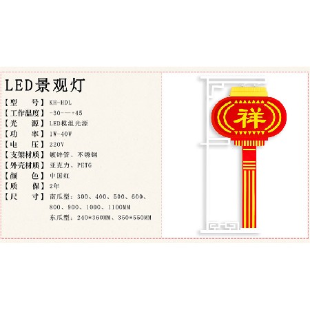 led中國結(jié) 紅紅火火中國結(jié) 中國結(jié)景觀燈 節(jié)日街道掛飾工廠 