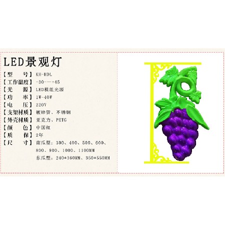 LED葡萄廠家批發(fā)led中國結(jié)城市亮化工程 led發(fā)光中國結(jié)掛件