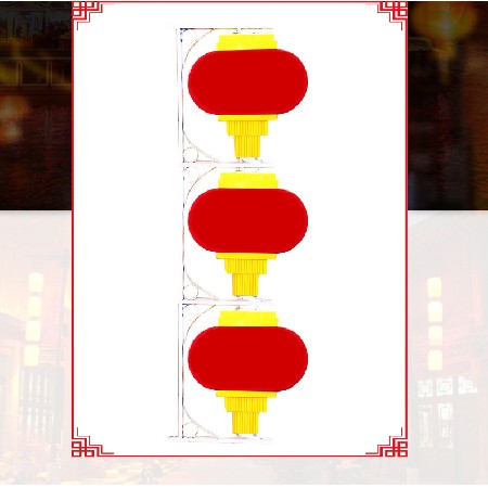 LED扁燈籠串發(fā)光大紅燈籠節(jié)日連串燈籠led春節(jié)景觀燈掛飾廠家批發(fā)